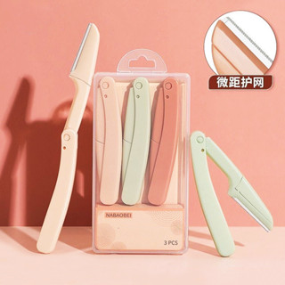 🌝臺灣出貨🌝安全型折疊修眉刀颳眉刀女防颳傷初學者套裝美妝工具可替換刀片