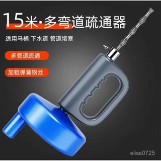 ✨臺灣出貨✨疏通下水道工具廚房衛生間馬桶管道疏通器家用通厠所神器地漏堵塞