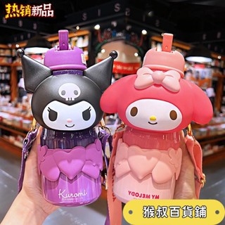 💕店長推薦💕保溫杯 庫洛米高顏值水杯 兒童卡通保溫壺 不鏽鋼吸管水壺 大耳狗/美樂蒂/草莓熊/