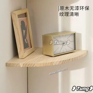 【店內熱賣】免運實木 隔板 置物架 轉角 置物架實木收納架 扇形牆角 轉角隔板 半圓弧形 書架免打孔牆上
