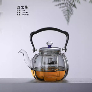 君子茶道🍵🍵🍵生產玻璃蒸煮茶壺日式電陶爐專用煮茶器家用燒水壺泡茶茶具茶壺