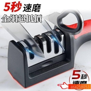 免運💯清潔工具-磨刀神器💯快速磨刀器💯磨刀石💯飯店廚房傢用💯多功能快捷金剛磨刀石💯開刃💯萬用磨刀器💯快速