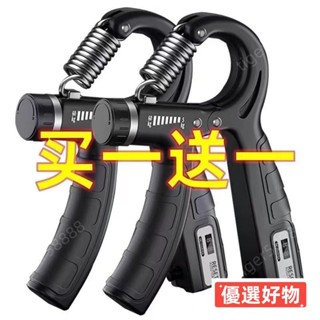 💥臺灣出貨💥計數握力器 5-60公斤男專業加強練臂肌 手勁鍛鍊 康複訓練 手臂鍛煉器 握力器免運💥