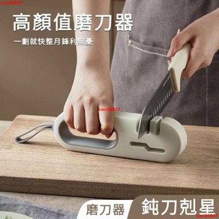 磨刀石 多工能 多功能 二段式 磨刀器 萬用 快速 金剛 磨刀機 磨刀石 廚房 磨刀神器 剪刀 菜刀~晴雨
