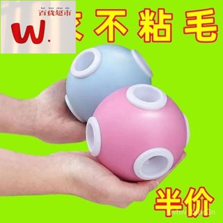 【W.百貨～精品價優】洗衣機過濾網通用型洗衣滾筒洗衣機吸毛濾毛網兜滾筒洗衣傢用神器 LZ69