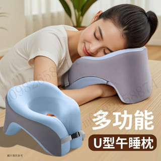 午休枕頭 午安枕 午休枕 趴枕 辦公室枕頭 趴睡枕頭 趴趴枕 辦公室午睡記憶旅行多功能睡覺成人學生午休神器枕頭趴睡桌上