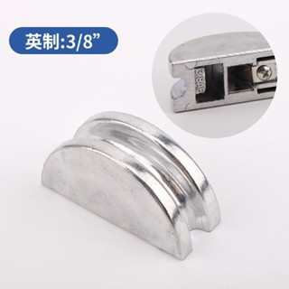 限時特賣🌹 大聖空調銅管彎管器鋁輪999F配件彎管器模頭彎管器半圓模具/彬彬