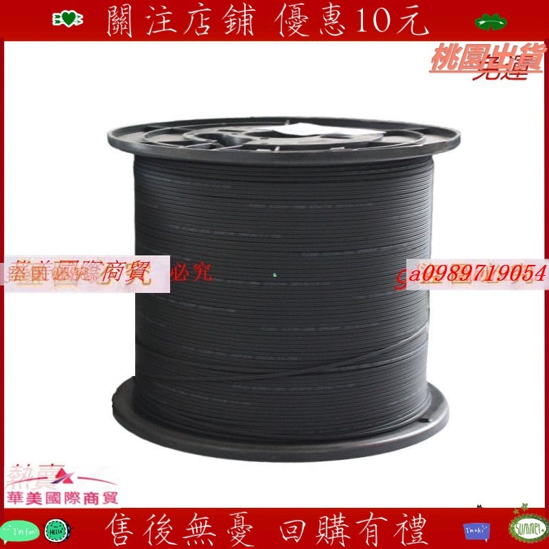 火爆🔥新品🔥*火爆🔥皮線光纖1000米室外線光纖線室內外1/2/4芯入戶線單模光纖線光纜