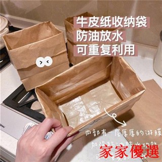 😍限時優惠😍免運 牛皮紙袋子ins風小紅書同款學生桌面雜物收納袋化妝品宿舍收納盒