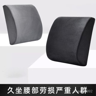 🐱限時下殺🐱記憶棉椅靠墊 水晶絨毛護腰靠枕墊 冷凝款 記憶棉 靠墊 居家 汽車靠枕 辦公室靠枕 靠枕 護腰枕 SUUH