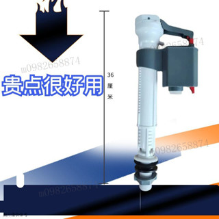 馬桶進水器 伸縮進水器 馬桶進水閥 和成進水器 凱撒進水器 馬桶進水閥上水器通用型自動上水器老式浮漂