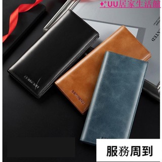超值推薦✨日韓真皮防刮復古牛皮錢包皮夾 多卡位 信用夾 錢夾 長夾 精品禮物 男用皮夾皮包✨UU