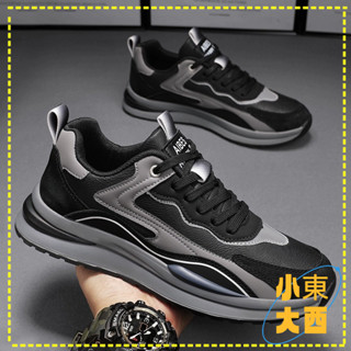 臺灣出貨🎀 免運 時尚增高休閒闆鞋 夏季網麵透氣鞋運動男鞋2025新款皮麵防水防滑耐磨上班休閒工作鞋子勞保潮鞋