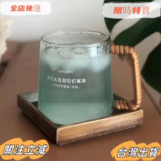 臺灣出貨 INS風星巴克同款藤編杯 玻璃馬克杯 網紅高檔 玻璃水杯 牛奶飲料辦公杯大口徑咖啡馬克杯sadw