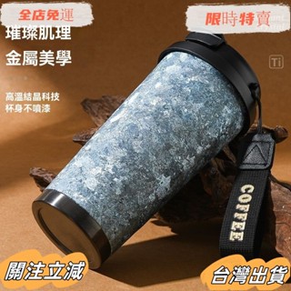 臺灣出貨 純鈦咖啡杯內外純鈦新款保溫水杯車載大容量吸管杯外帶隨行鈦杯子sadw