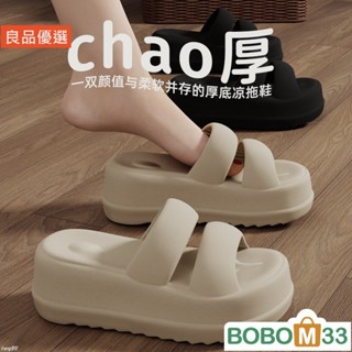 BOM33❤女士EVA厚底拖鞋外穿小個子女涼鞋[BM012]