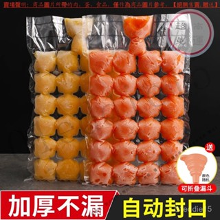 【臺灣倉本島拚出貨】家用夏季可撕一次性冰袋格冷飲速凍冰箱自製冰球食用冰塊愛心模具【家庭小秒手百貨】