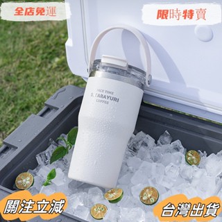 臺灣出貨 600ml/900ml 高品質不銹鋼保溫瓶帶吸管便攜式汽車咖啡茶杯冷飲瓶帶手柄sadw