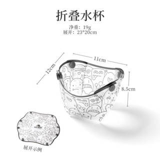 🔥限時低價🔥【1632人收藏】折疊碗便攜式旅行食品級耐高溫矽膠戶外嬰兒外出兒童餐具水杯盤子