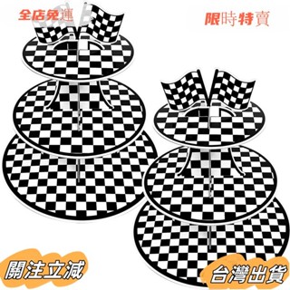 臺灣出貨 白色黑色賽車派對 DIY 3 層紙杯蛋糕架兒童生日節日派對蛋糕裝飾用品sadw