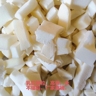 ✨桃園出貨/免運✨天然乳膠顆粒填充物,枕頭,坐墊,懶人沙髮,枕芯,玩具等。 7FYW