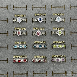 💥蝦皮最熱搜！ 【店鋪熱銷】高顔值vintage天然彩寶排戒戒指綠色橄欖石榴石託帕石水晶戒指