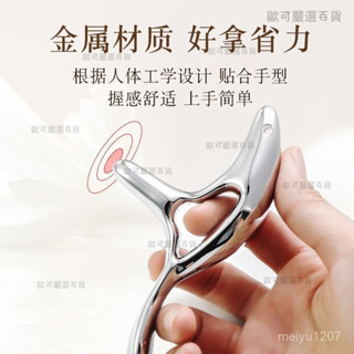 【歐可嚴選🤩】穴位按摩棒 撥筋點穴棒 足底按摩器 金屬三角按摩按摩器穴位腳底疏通足療經絡按摩棒颳痧足底全身點穴 3EMQ