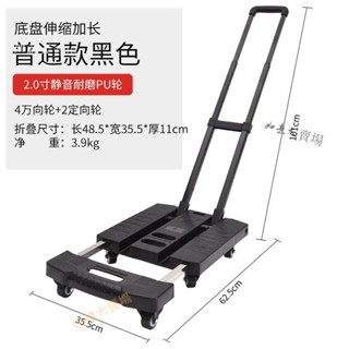 【嚴選精品 限時特惠】【1309人好評】家用小推車折疊便攜手拉車平板車手推車行車搬運車拉貨小拖車靜音