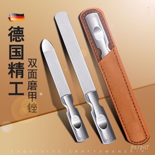 下殺熱賣💟臺灣發貨+免運德國精工指甲銼刀 不銹鋼雙麵磨甲器 打磨修型美甲工具 高檔指甲銼條 不鏽鋼銼刀 美甲工具 指甲專