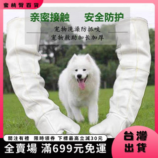 🍑蜜桃臀🍑【臺灣出貨&免運】防咬手套 防狗咬手套防貓抓訓犬洗澡寵物手套防倉鼠鬆鼠咬加長加厚牛皮手套 NKYO