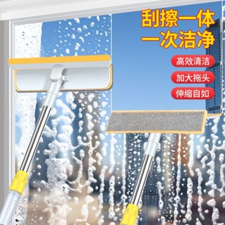 桃園快速 【8410人收藏】玻璃清潔神器擦玻璃器家政擦窗器颳水器擦玻璃神器家用擦窗伸縮桿