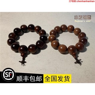 可開發票♞,♘,♙天然雷擊棗木佛珠手串老料雷痕流珠手珠念珠珠串手持雷擊桃木珠子結緣 免運