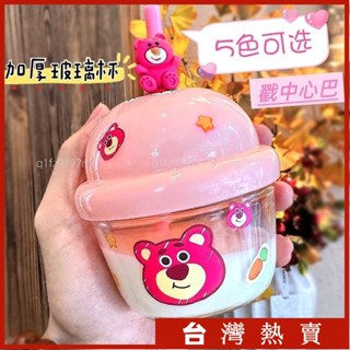 特價熱賣🔥墩墩杯迷你水杯玻璃杯小奶杯女咖啡杯高顔值胖胖杯帶吸管ins 夏季墩墩杯 胖胖杯帶吸管 兒童可愛水杯 卡通水杯