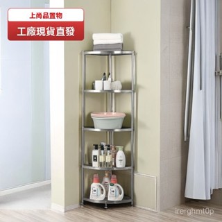 不鏽鋼置物架 浴室置物架 浴室收納架 廚房收納 三角置物架 多層收納架 【廠家直銷】不銹鋼置物架三角浴室衛生間轉角多層廚