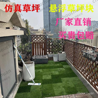 【可定製顔色】模擬草坪人造草皮足球場幼兒園地毯室內戶外室外五七人製運動墊子 JHST