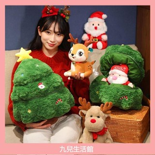 聖誕樹公仔 聖誕樹玩偶 聖誕老人公仔 聖誕老人毛絨玩具 小雪人 麋鹿玩偶 抱枕娃娃 平安夜 兒童耶誕節禮物