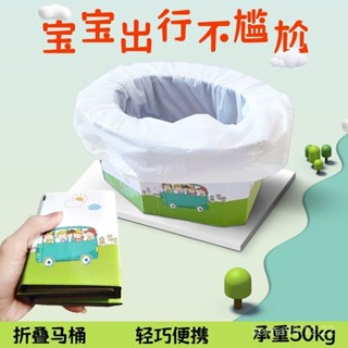 💥桃園倉庫出貨💥 兒童 折疊馬桶 車載便攜式 大小便盆 外出 旅遊 堵車 寶寶 應內急 坐便神器