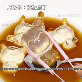 矽膠製冰模具 冰塊球 製冰模具 冰格球 按壓冰塊 製冰球 新款庫洛米冰格白涼粉模具食品級矽膠模具創意家用多功能製冰神器