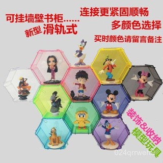 💥挑戰最低💥 六角形菱形模型展示盒子透明畢奇molly娃娃盲盒手辦蜂巢式收納盒