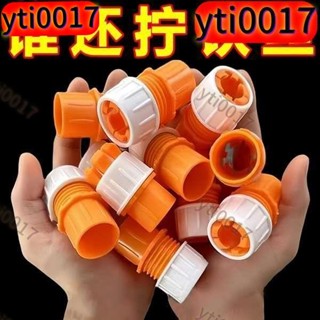 水龍頭接頭軟管接硬管萬能快速洗車水槍水管接頭澆菜管轉換快接頭