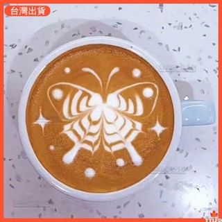 烘焙模具 蝴蝶撒粉模具 烘焙模具 咖啡拉花神器 咖啡用品