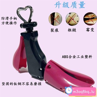 *擴鞋器撐鞋器鞋撐子鞋楦低幫高幫靴子擴大器男女通用撐大器可