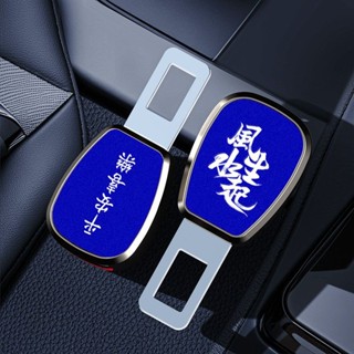 新款汽車安全插卡扣 延長器卡扣 車用安全卡扣 接頭防勒脖卡口固定器 汽車安全帶扣 安全帶插扣 安全帶扣 安全帶延長器