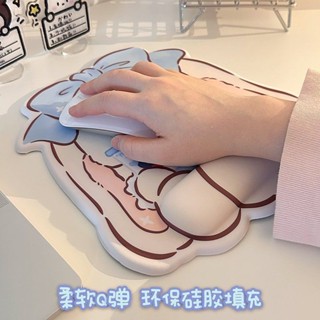【SU素色】白兔奶糖女孩滑鼠墊護手腕辦公室小號可愛ins風矽膠鍵盤3D手託卡