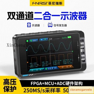 FNIRSI DS215H 手持數位示波器 訊號產生器 二合一雙通道 50M頻寬 250MSs取樣率