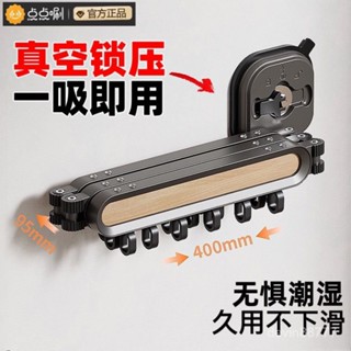 【臺灣出貨】吸盤折疊晾衣架 陽臺 家用 室內隱形晾衣桿 伸縮免打孔晾衣神器 涼衣架