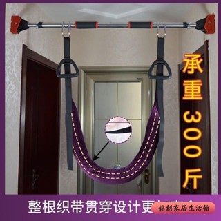 腰椎牽引帶 腰椎拉伸牽引帶家用腰部拉伸帶突出牽拉加寬吊帶牽引器腰椎間盤