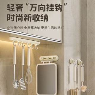臺灣出貨✴️【高效收納】萬嚮可移動廚房聯排掛鈎 滑軌掛鈎 櫥櫃門後可滑動強力掛桿收納掛架