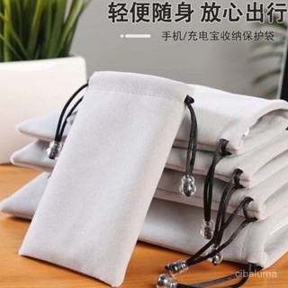 🌸新店特惠限48h出庫🌸手機充電寶絨布收納保護袋移動耳機資料綫數碼化妝包化妝刷收納袋【浮萍優選】