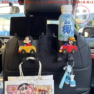 【臺灣倉本島拚出貨】車載收納盒多功能掛鈎汽車後排座椅背垃圾袋掛鈎可愛卡通水杯架女【家庭小秒手百貨】